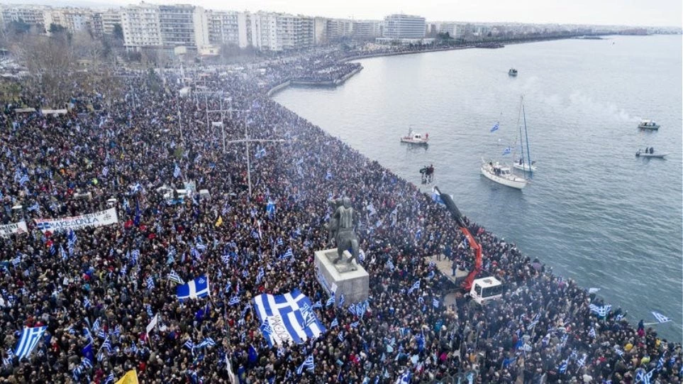 Στις 8 Σεπτεμβρίου στη ΔΕΘ μιλάει ο Ελληνικός λαός – Συλλαλητήριο «χωρίς εξέδρες και ομιλητές» για τη Μακεδονία (βίντεο)